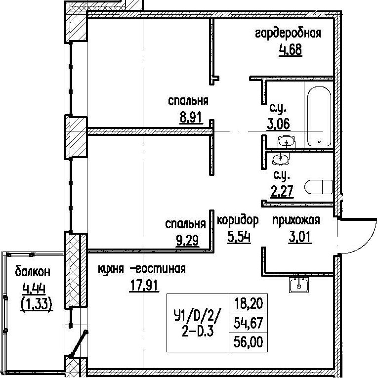 3-комнатная 59 м<sup>2</sup> на 2 этаже 3-комнатная 59 м<sup>2</sup> на 2 этаже