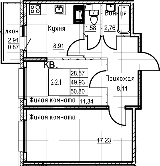 2-комнатная 52 м<sup>2</sup> на 16 этаже 2-комнатная 52 м<sup>2</sup> на 16 этаже