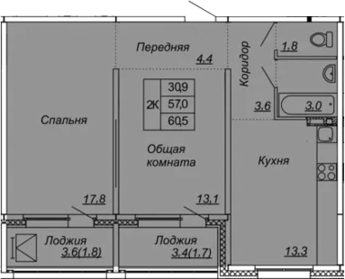 2-комнатная 64 м<sup>2</sup> на 5 этаже 2-комнатная 64 м<sup>2</sup> на 5 этаже