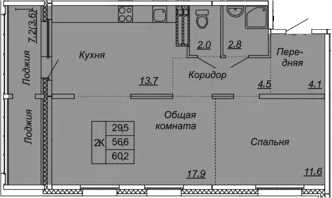2-комнатная 63 м<sup>2</sup> на 10 этаже 2-комнатная 63 м<sup>2</sup> на 10 этаже