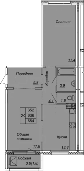 2-комнатная 67 м<sup>2</sup> на 4 этаже 2-комнатная 67 м<sup>2</sup> на 4 этаже