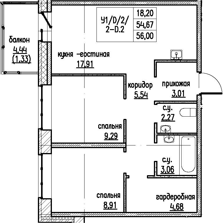 3-комнатная 59 м<sup>2</sup> на 2 этаже 3-комнатная 59 м<sup>2</sup> на 2 этаже