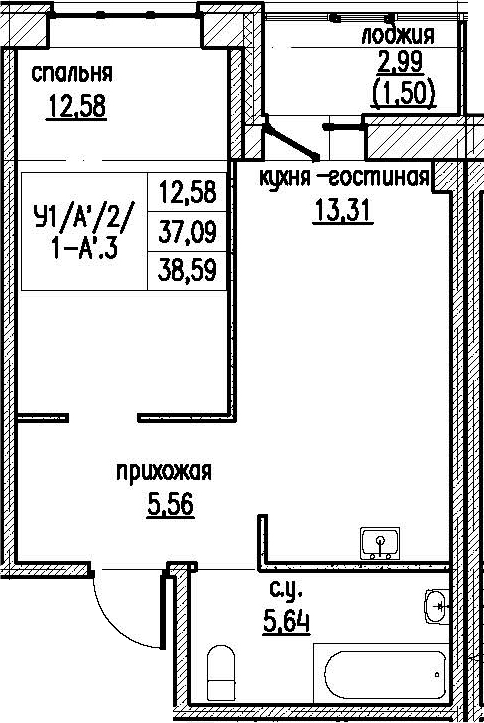 2-комнатная 40 м<sup>2</sup> на 2 этаже 2-комнатная 40 м<sup>2</sup> на 2 этаже