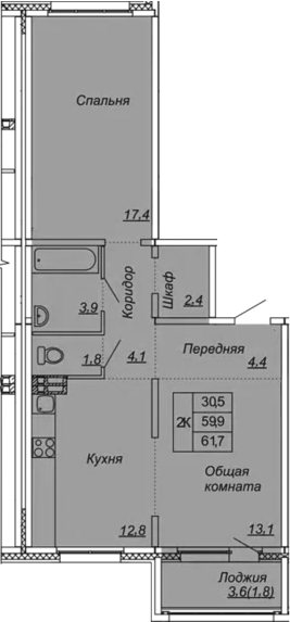 2-комнатная 63 м<sup>2</sup> на 2 этаже 2-комнатная 63 м<sup>2</sup> на 2 этаже