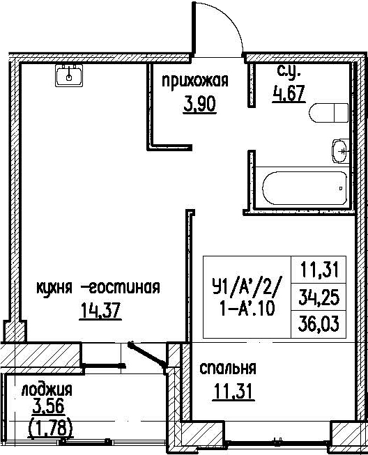 2-комнатная 37 м<sup>2</sup> на 2 этаже 2-комнатная 37 м<sup>2</sup> на 2 этаже