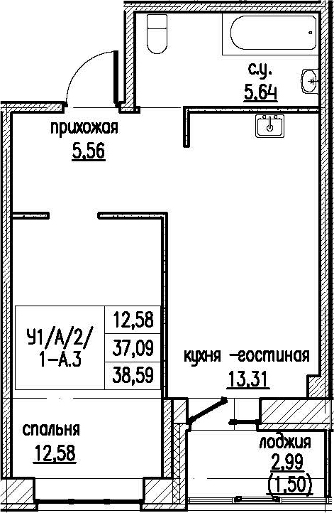 2-комнатная 40 м<sup>2</sup> на 2 этаже 2-комнатная 40 м<sup>2</sup> на 2 этаже