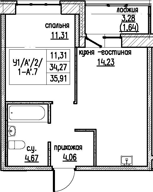 2-комнатная 37 м<sup>2</sup> на 2 этаже 2-комнатная 37 м<sup>2</sup> на 2 этаже
