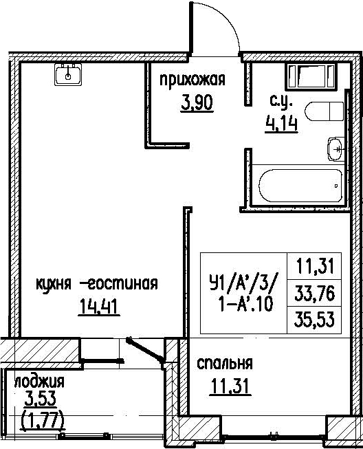 2-комнатная 37 м<sup>2</sup> на 3 этаже 2-комнатная 37 м<sup>2</sup> на 3 этаже