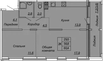 2-комнатная 64 м<sup>2</sup> на 2 этаже 2-комнатная 64 м<sup>2</sup> на 2 этаже