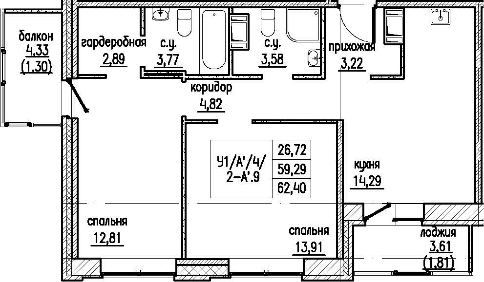3-комнатная 67 м<sup>2</sup> на 4 этаже 3-комнатная 67 м<sup>2</sup> на 4 этаже