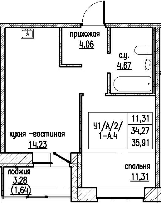 2-комнатная 37 м<sup>2</sup> на 2 этаже 2-комнатная 37 м<sup>2</sup> на 2 этаже