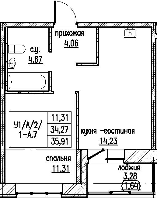 2-комнатная 37 м<sup>2</sup> на 2 этаже 2-комнатная 37 м<sup>2</sup> на 2 этаже