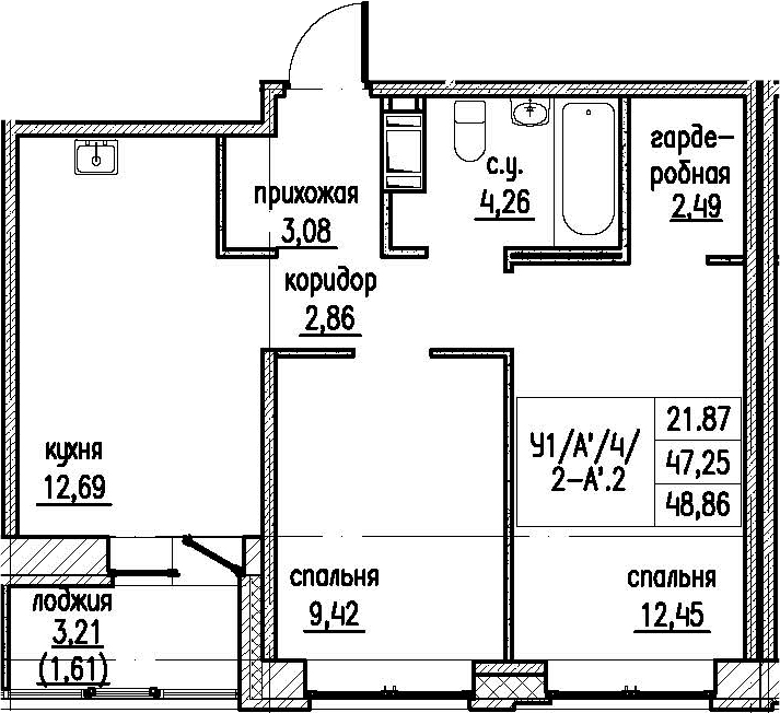 2-комнатная 50 м<sup>2</sup> на 5 этаже 2-комнатная 50 м<sup>2</sup> на 5 этаже
