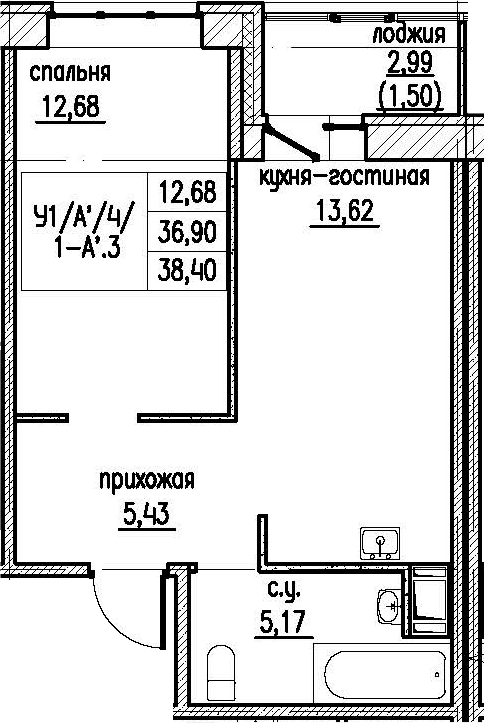 2-комнатная 39 м<sup>2</sup> на 4 этаже 2-комнатная 39 м<sup>2</sup> на 4 этаже